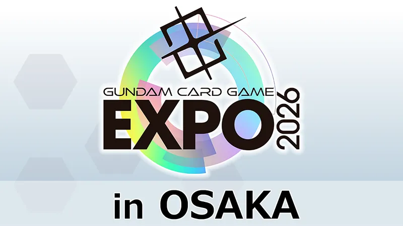 GCG EXPO 2026 in OSAKA | GUNDAM CARD GAME 公式サイト